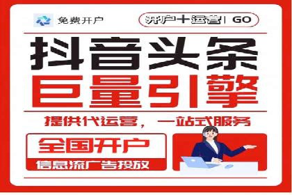 百度推广的投放技巧：从数据分析中获取优化建议